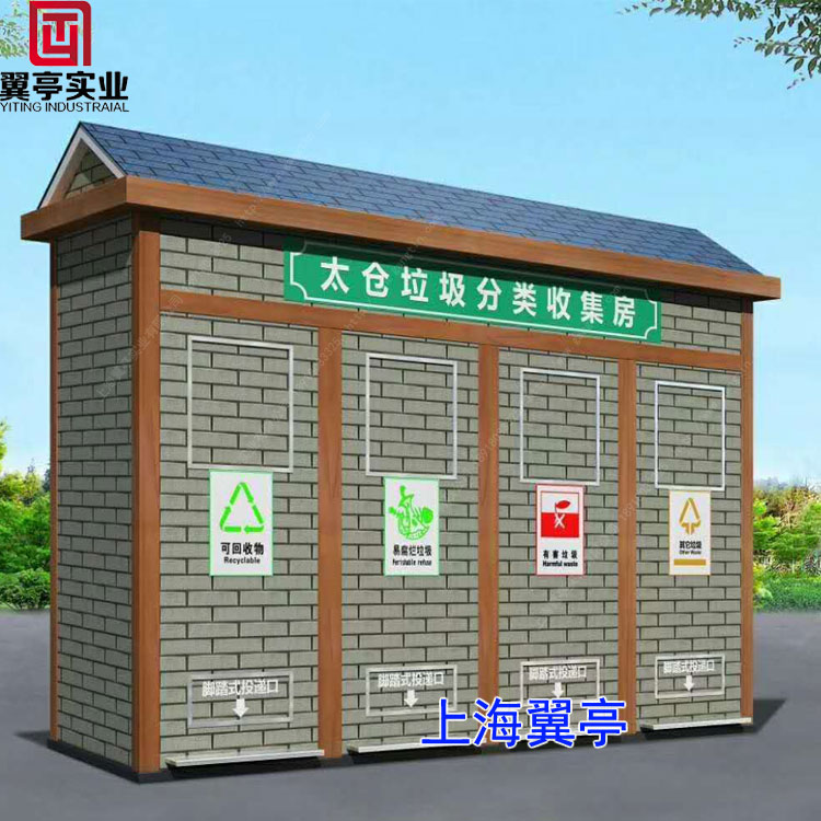 雞蛋殼屬于什么垃圾、你中招了沒有？